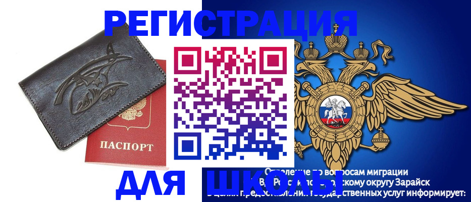 найти адрес прописки в Николаевске